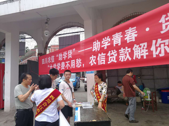 宣传现场1.jpg