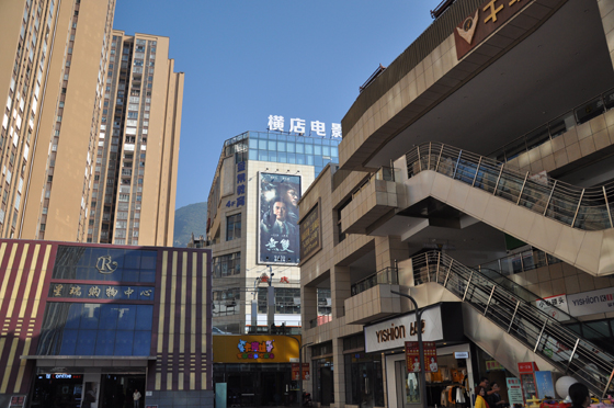 星瑞时代广场已成为攀枝花西区中央商务区.JPG