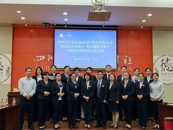 行领导与参加活动员工合照留影.jpg