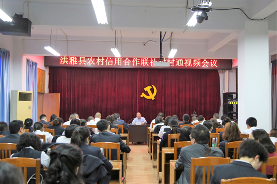 部署金融服务“村村通”工程.png