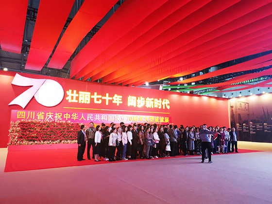 四川省庆祝中华人民共和国成立70周年大型成就展吸引各界人士观展.jpg