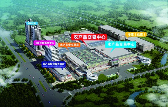 5凯信国际商贸城-川南农副产品交易中心规划效果图（一期已建成）.jpg