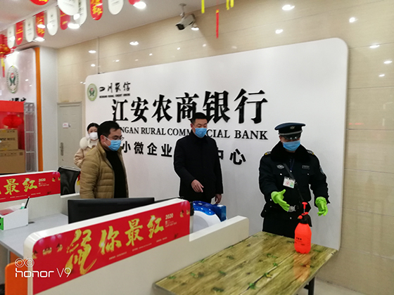 江安农商银行领导前往小微中心指导工作.jpg