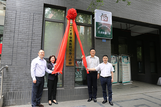 华西医院全科医学科主任,高新区芳草社区卫生服务中心主任李双庆教授