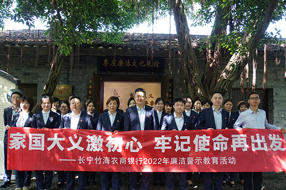 1廉洁警示教育活动现场.JPG