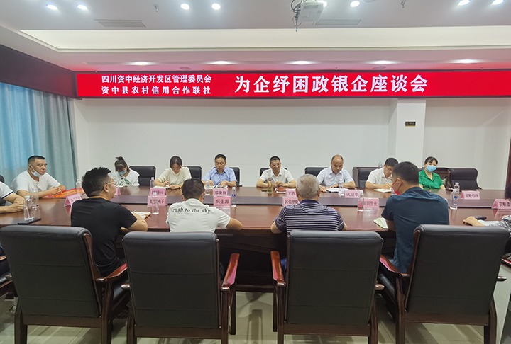 1会议现场.jpg
