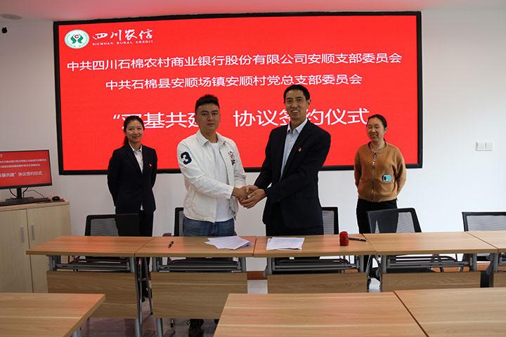 2开展“双基共建”强化红色特色支部载体建设.jpg