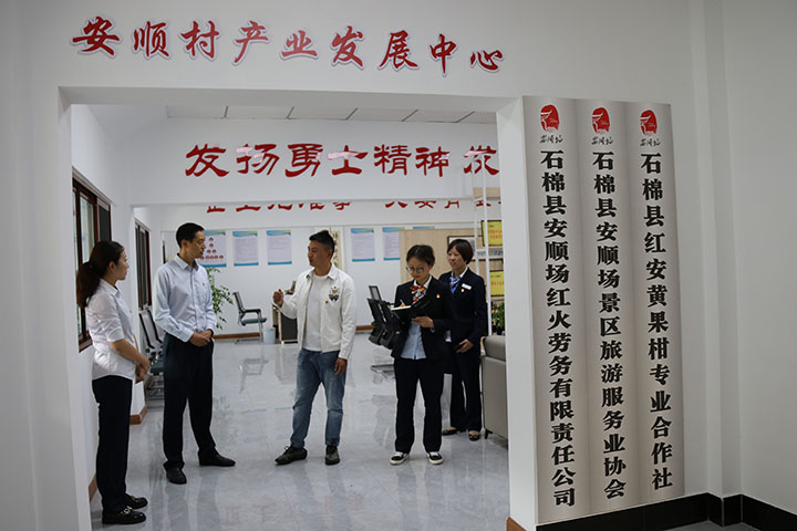 3在红色特色支行创建中走访企业对接服务.jpg