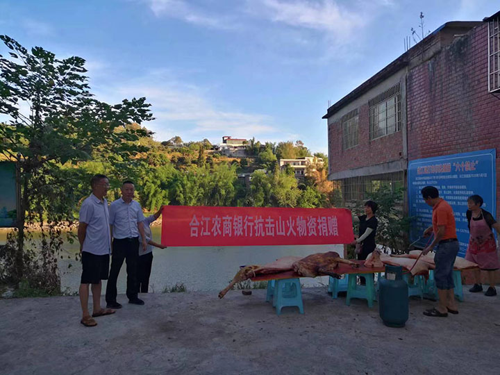 合江农商银行捐赠新鲜猪肉.jpg