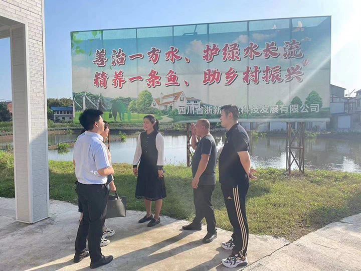 1内江农商银行开展大走访专项活动.jpg