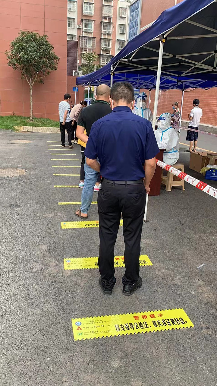 4核酸检验出警银提示.jpg