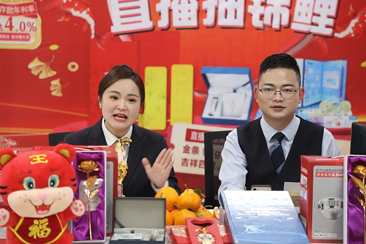 2蓬溪农商银行直播销售基地柑橘.png