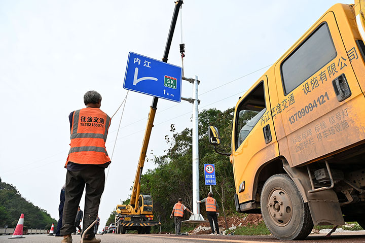 图5  10月31日，内江市东兴区田家镇省道426线，专业施工人员安装大型道路标牌。.jpg