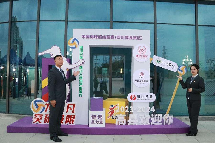 4四川农信 四川人民自己的银行.jpg