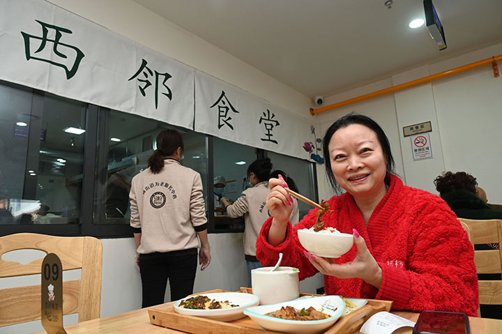 图1  2023年11月22日，在四川省内江市东兴区西林街道综合为老服务中心“西邻食堂”，社区的老人们正在用餐。.jpg