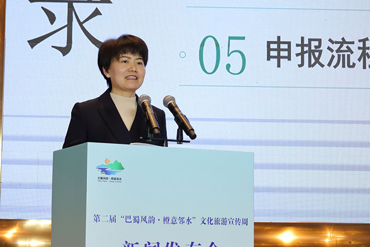 4邻水县商务局长王小辉在发布会上推介了“邻品领鲜“区域公共品牌.jpg