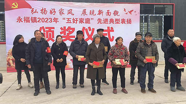 图3 颁奖仪式现场.jpg