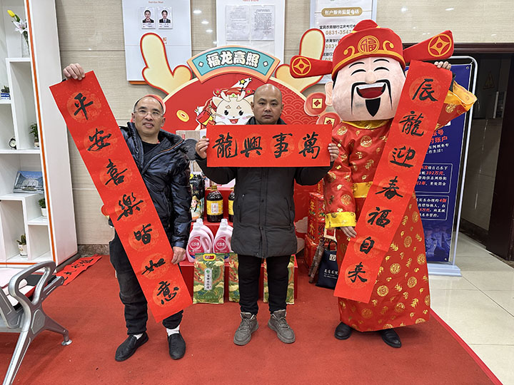2江北支行“财神爷”与到场客户展示春联作品.jpg