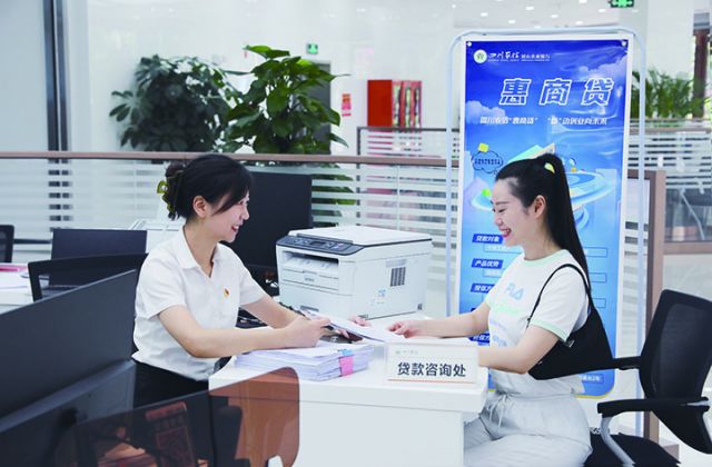 银行客户咨询惠商贷.jpg