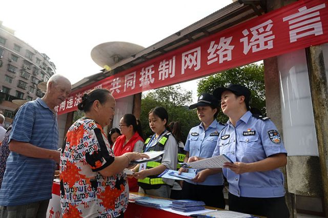 图2  2025年9月15日，公安民警在四川省内江市东兴区东兴街道平桥社区向市民宣讲网络安全和抵制网络谣言等相关知识。.jpg