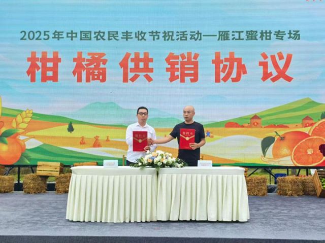 图4  签订柑橘供销协议.jpg