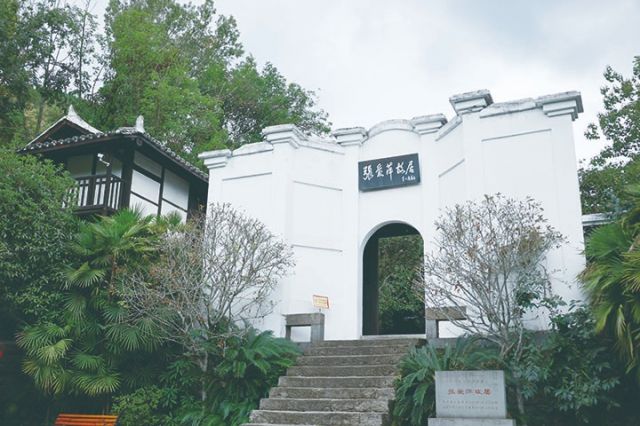 神剑园景区的核心——张爱萍故居  周淼葭 摄.jpg