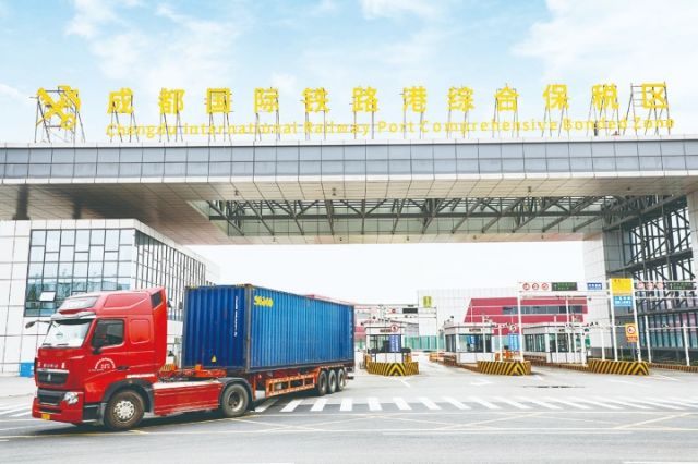 成都国际铁路港综合保税区大门.jpg