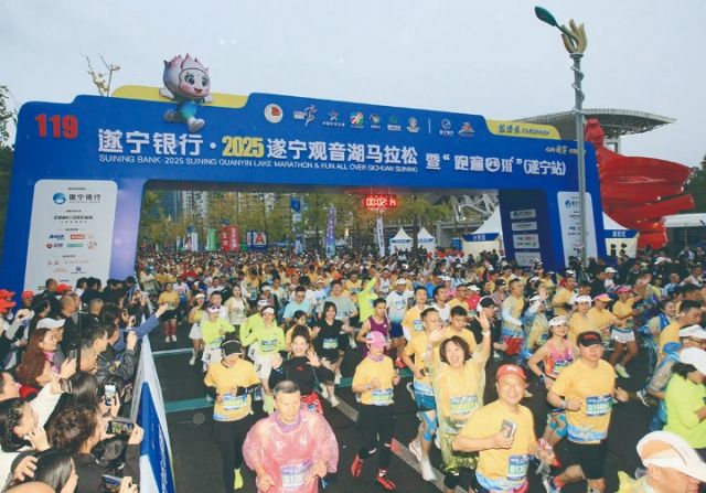 1764820307526322.jpg 2025马拉松比赛盛况 钟敏 刘昌松 摄.jpg