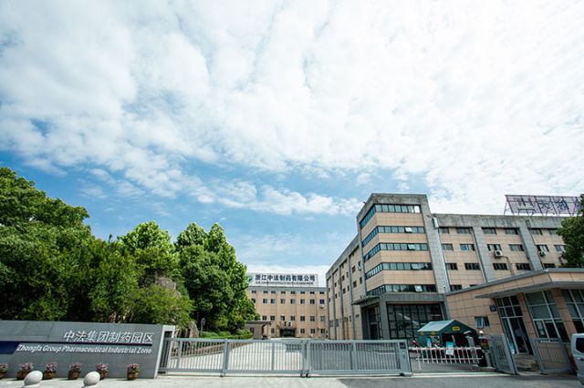 1765351445428676.jpg 图2 浙江中法制药有限公司一景(邵建平 摄).jpg