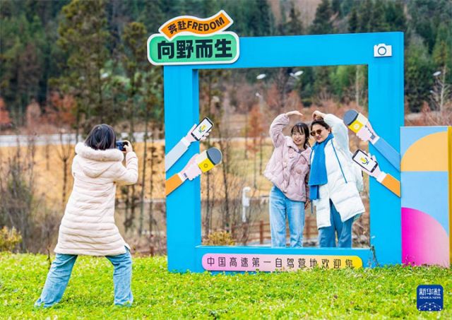 1765789119986047.jpg 图7 12月13日,游客在“冷水风谷休闲度假营地”拍照打卡。 拷贝.jpg