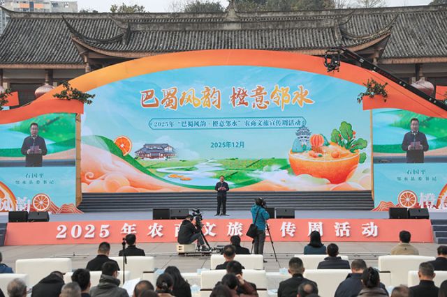 3 邻水县委书记石国平致欢迎辞.jpg