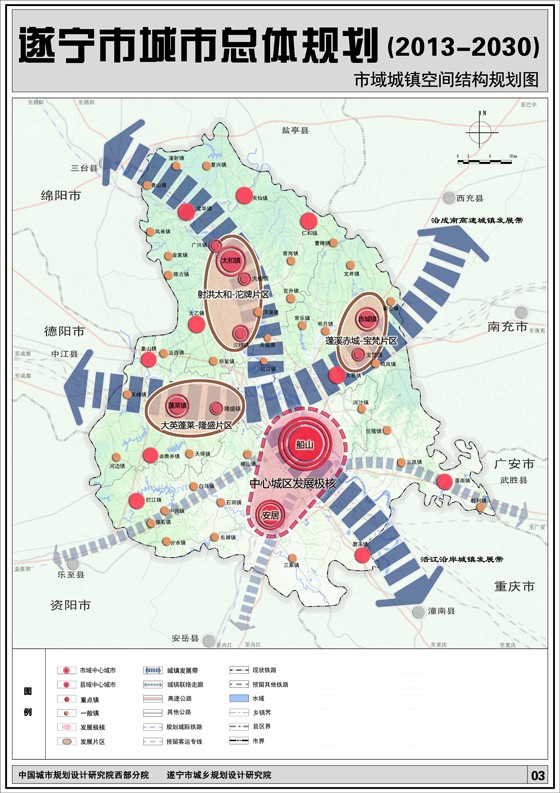 遂宁城市规划图2020图片