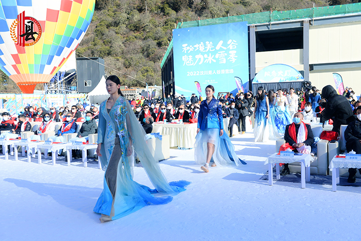 3 2022年12月23日，汶川羌人谷国际滑雪康养度假区开园.JPG