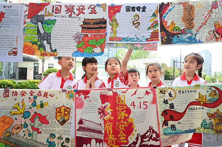 图1 2023年4月14日，在四川省内江市东兴区五星小学，学生们在参观以“国家安全，从小做起”为主题的手抄报展览。.jpg