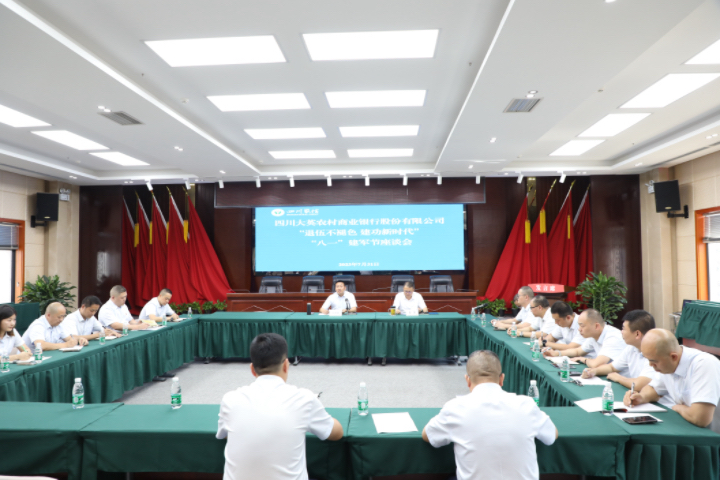 1座谈会现场.JPG