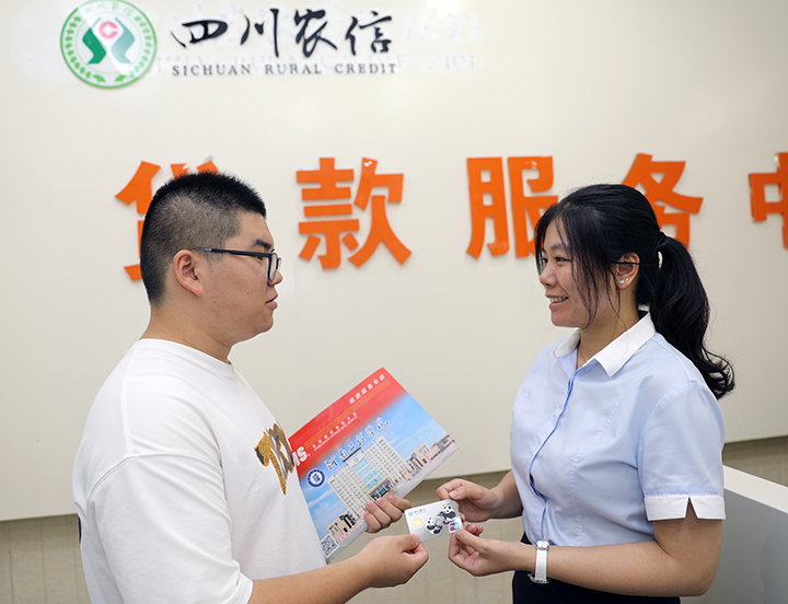 丹棱农商银行东门支行工作人员快速为助学贷款学生办好银行卡  丹棱农商银行供图.jpg