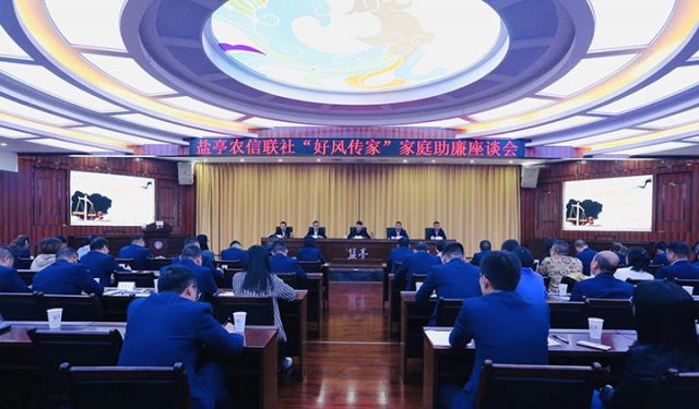 1家庭助廉会.jpg