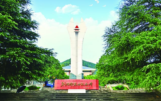 刘伯坚纪念馆  巴中市发展改革委供图.jpg