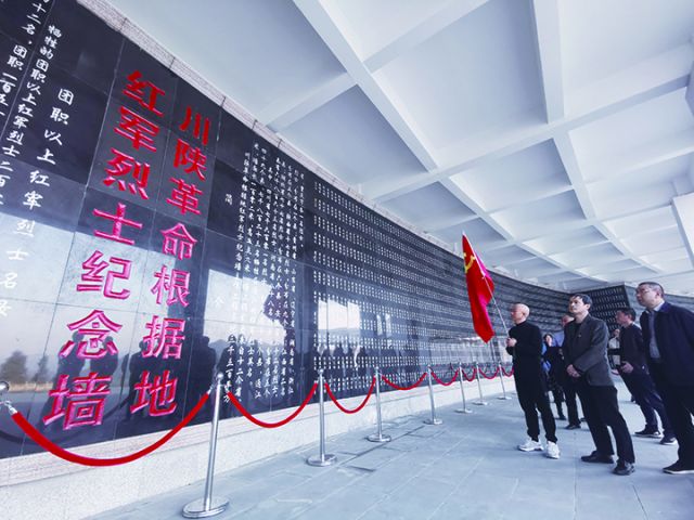 在川陕革命根据地红军烈士陵园缅怀革命先烈  周淼葭 摄.jpg