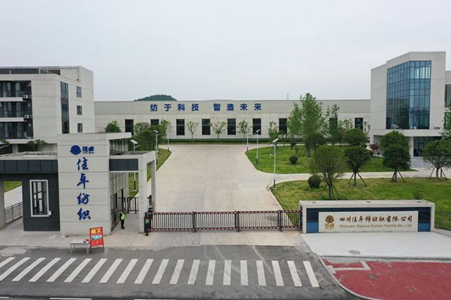 2 位于乐至县的四川佳卓棉纺织有限公司  周淼葭摄.jpg