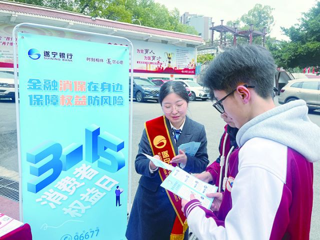 4向群众宣传金融知识.jpg