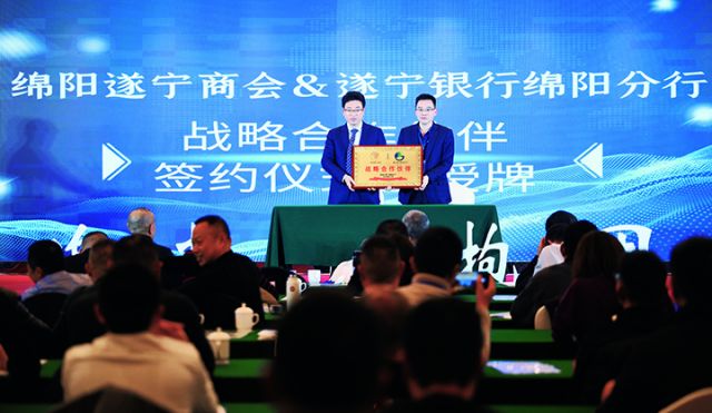 2签订战略合作协议.JPG