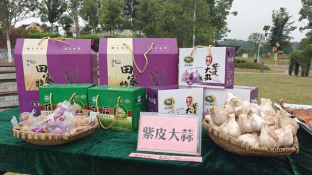 3新闻发布会现场展示的当地农特产品.jpeg