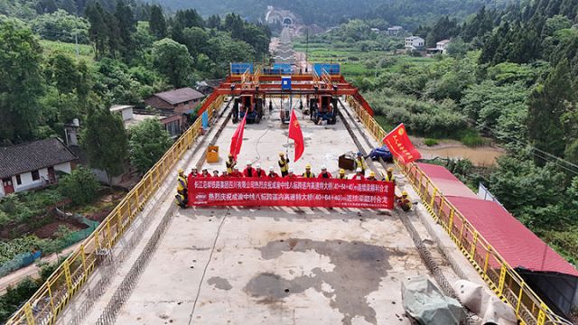 图2  顺利实现合龙。项目方供图.jpg