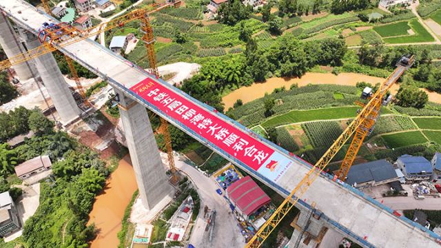 图1  成渝中线高铁田柳湾特大桥连续刚构梁合龙部位。潘政吉  摄.jpg