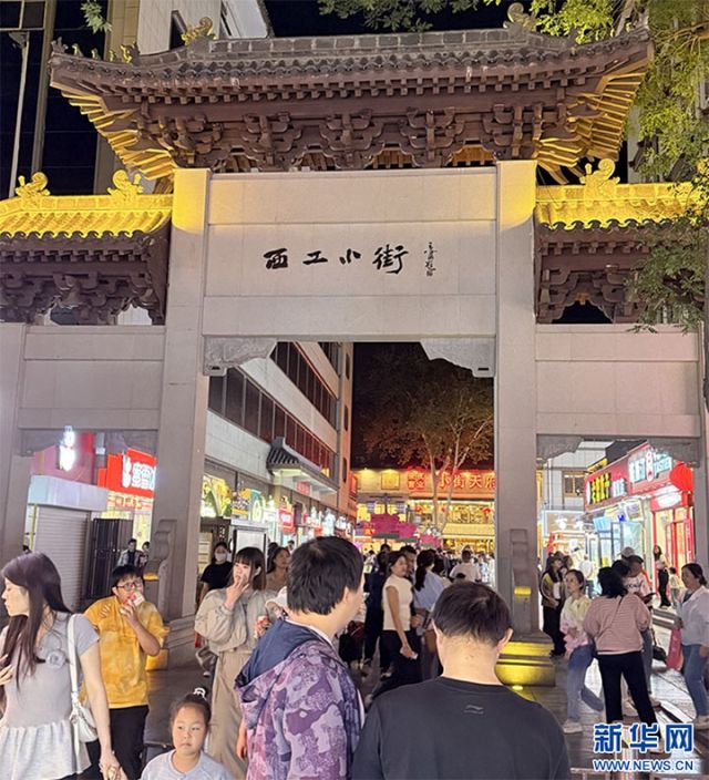 图3  7月10日，繁华热闹的洛阳市西工小街。.jpg