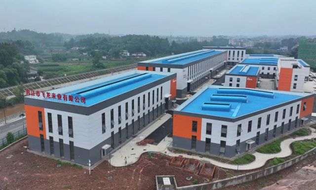 1飞龙米业田家加工生产基地.jpg