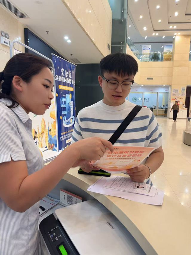 3向个人贷款客户讲解.jpg