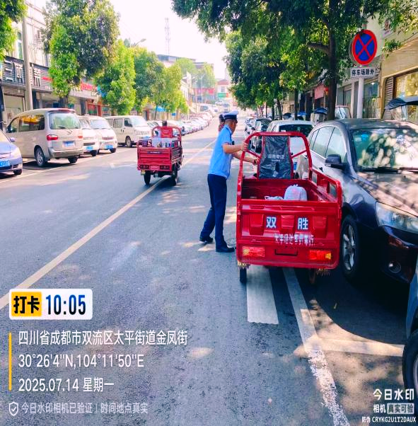 微信图片_20250801215855.png