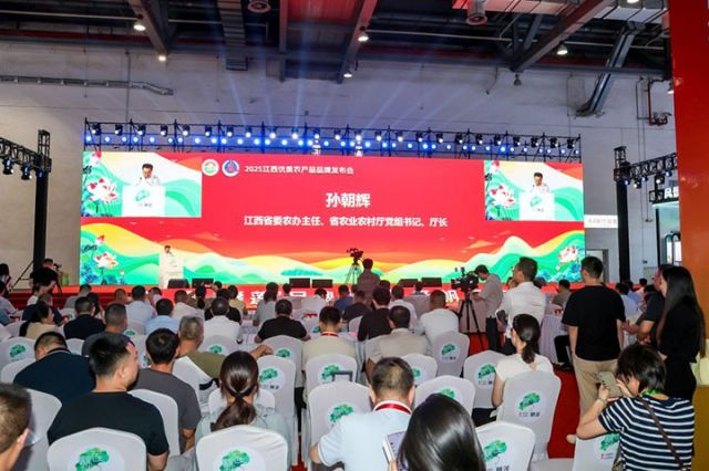 图3  江西省委农办主任、省农业农村厅党组书记、厅长孙朝辉在大会上致辞.jpg
